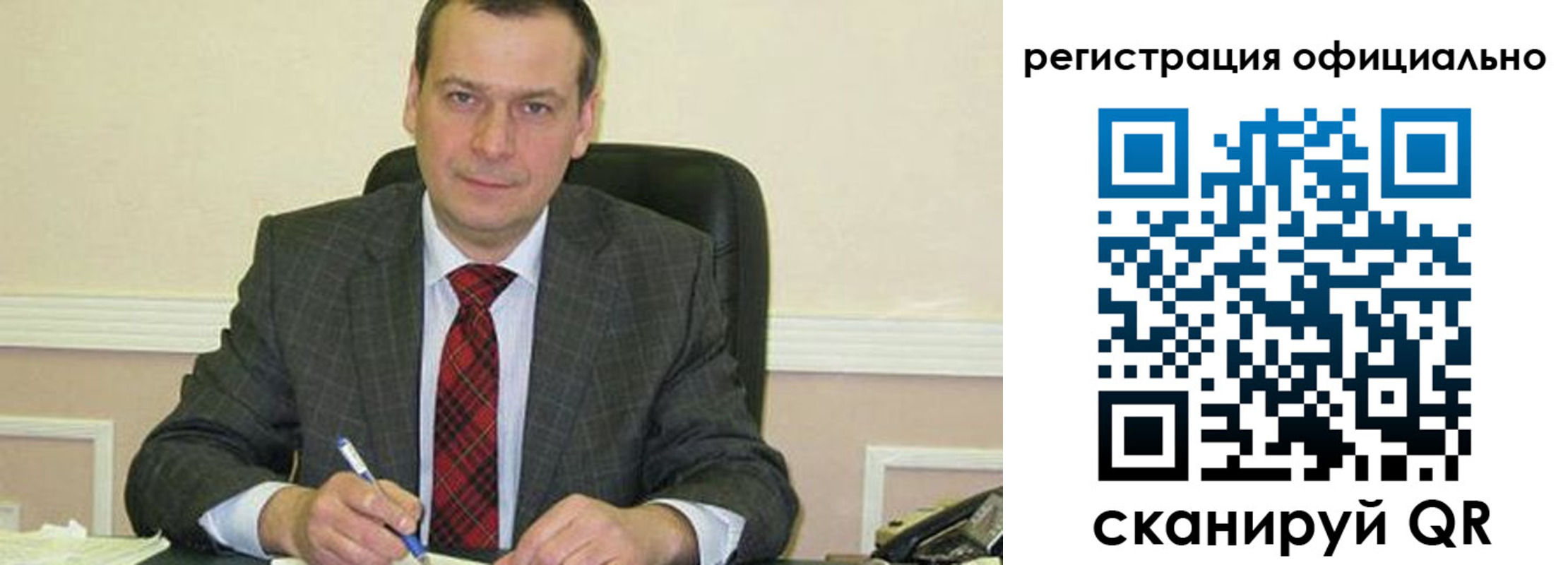 регистрация для дет. сада в Тульской области