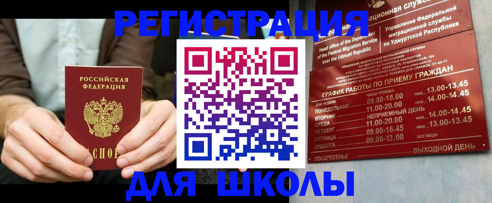 прописка 2025 в Тульской области