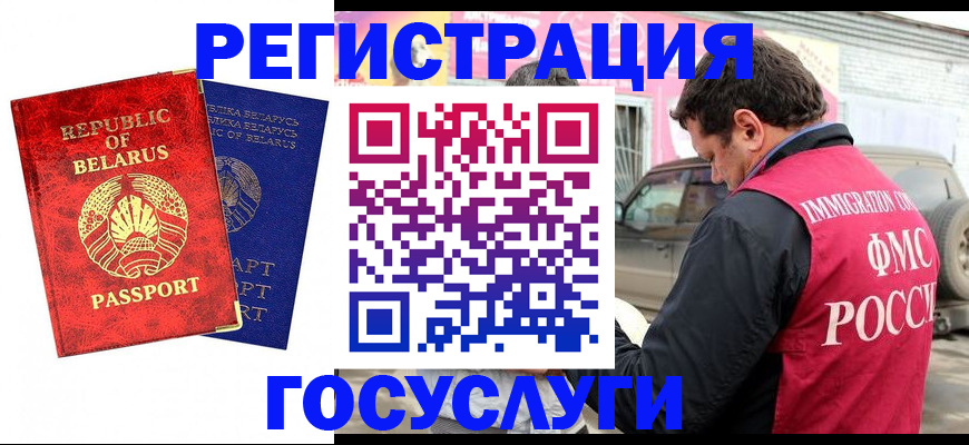 прописка для работы в Тульской области