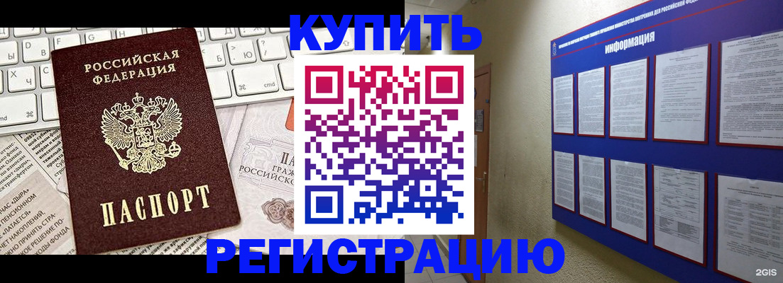 прописка поиск в Тульской области