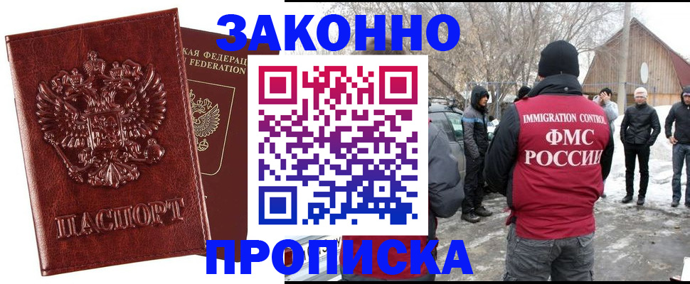 прописка для кредита в Тульской области